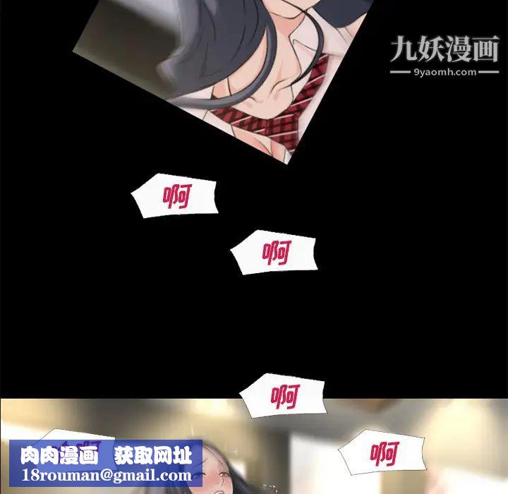 超乎想像第56话