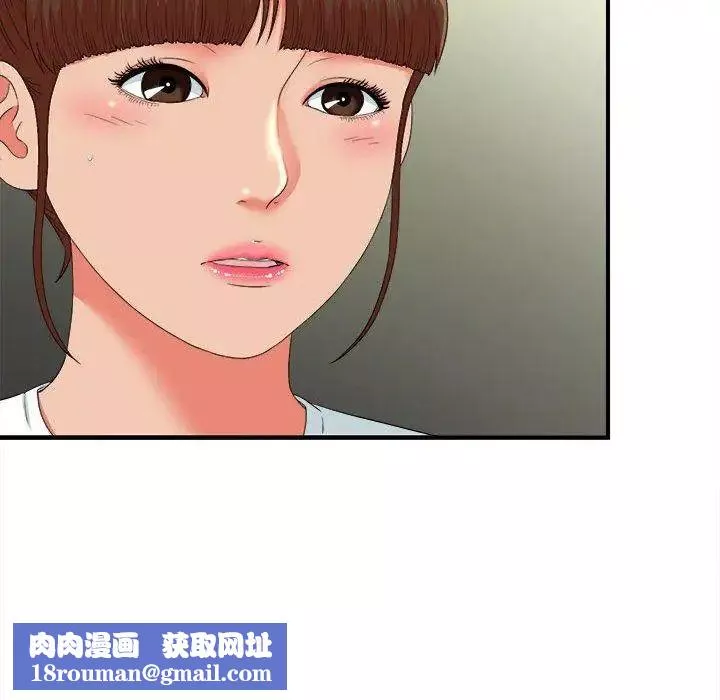 密友-第52话 - 图片 52