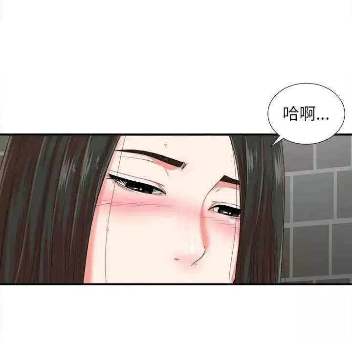 密友-第52话 - 图片 83