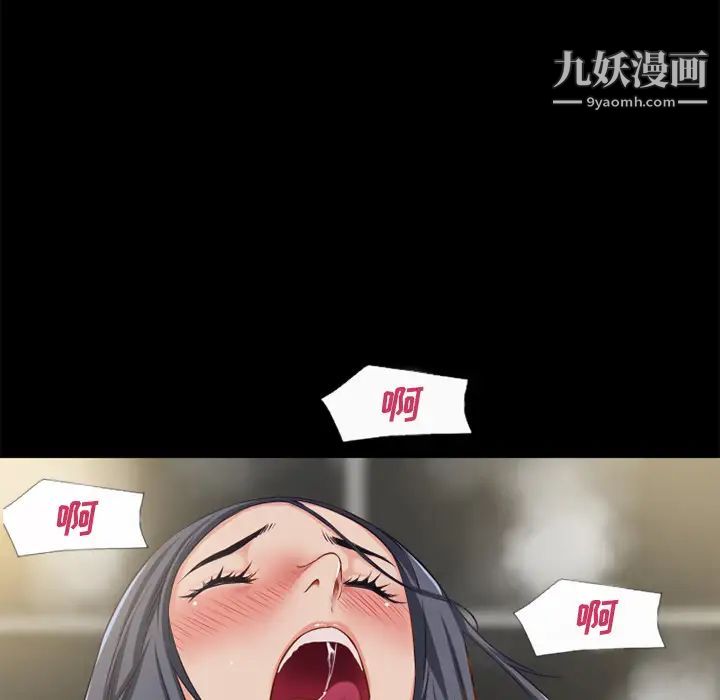 超乎想像第56话