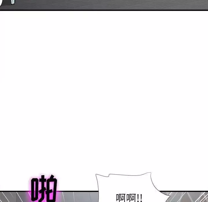 密友第52話