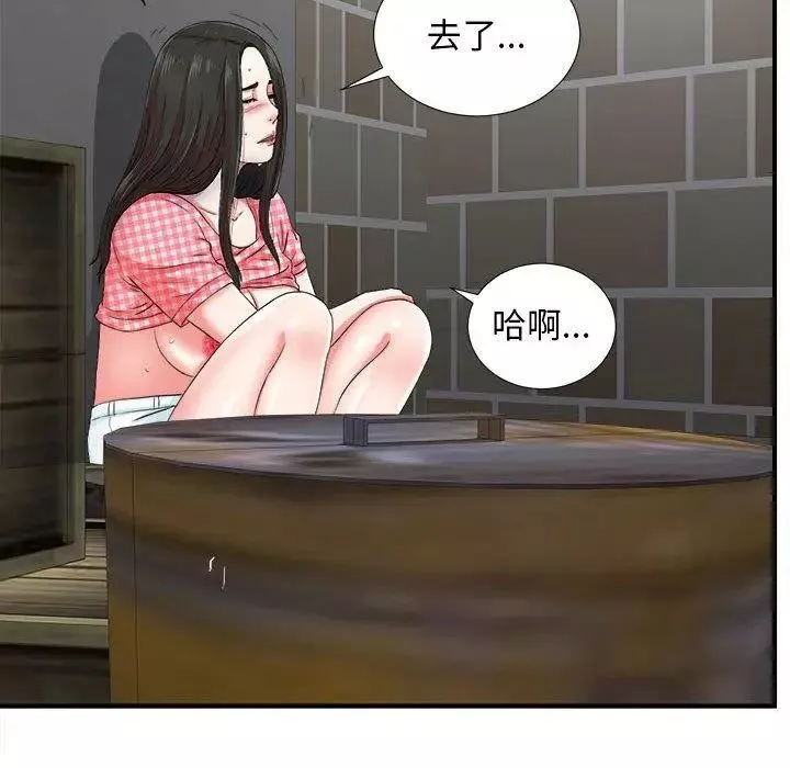 密友-第52话 - 图片 96
