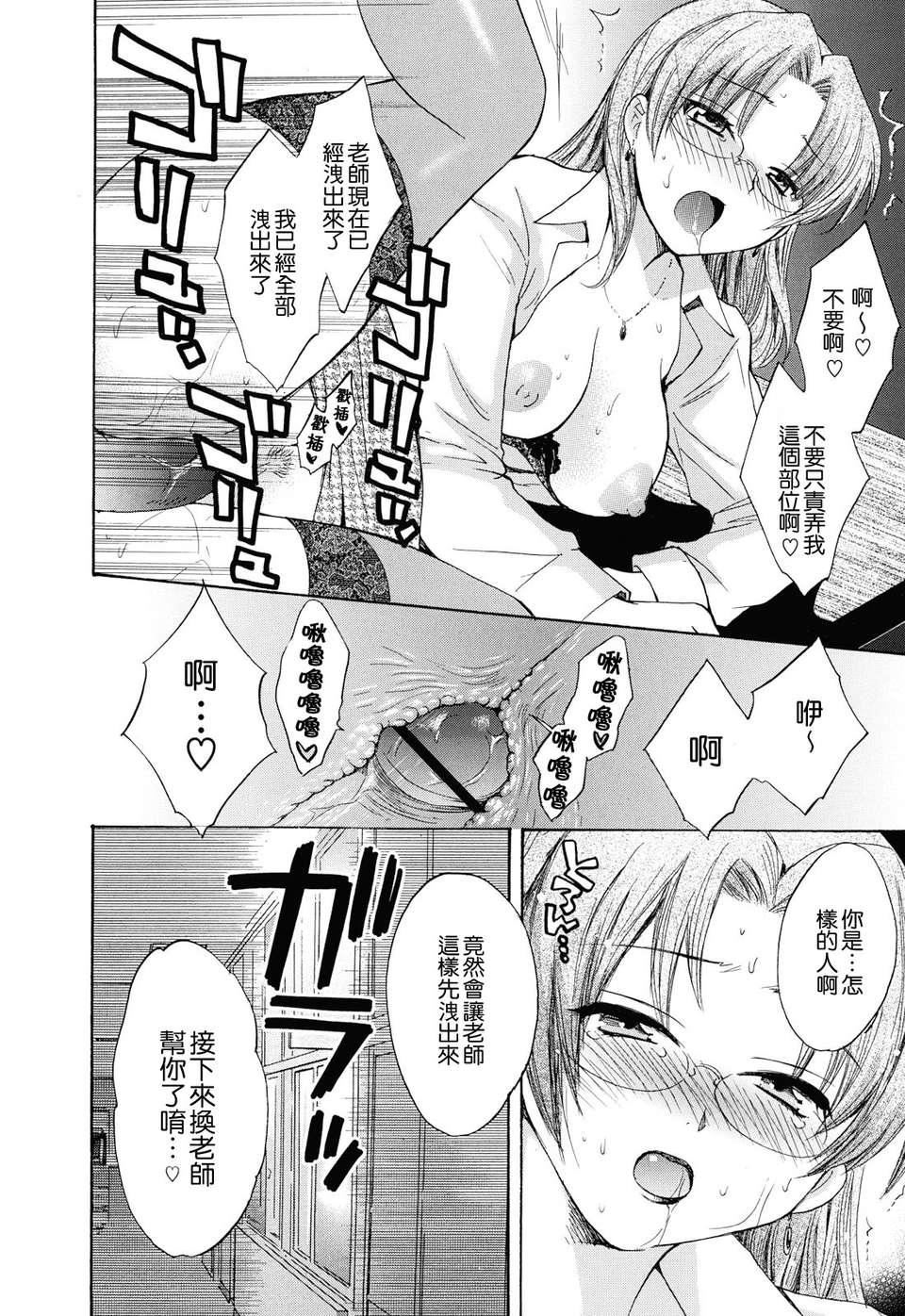 [ポン贵花田]とろとろえっち[ポン贵花田]とろとろえっち