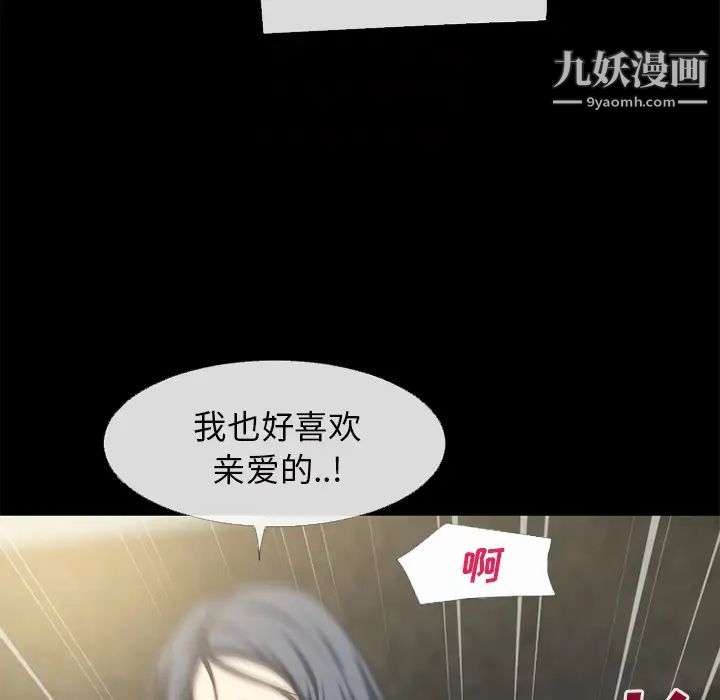 超乎想像第57话