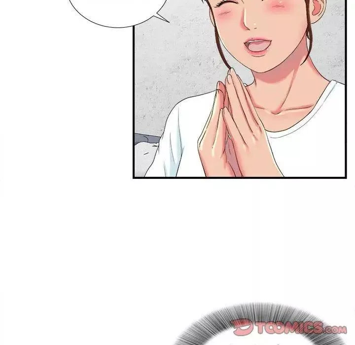 密友第53話