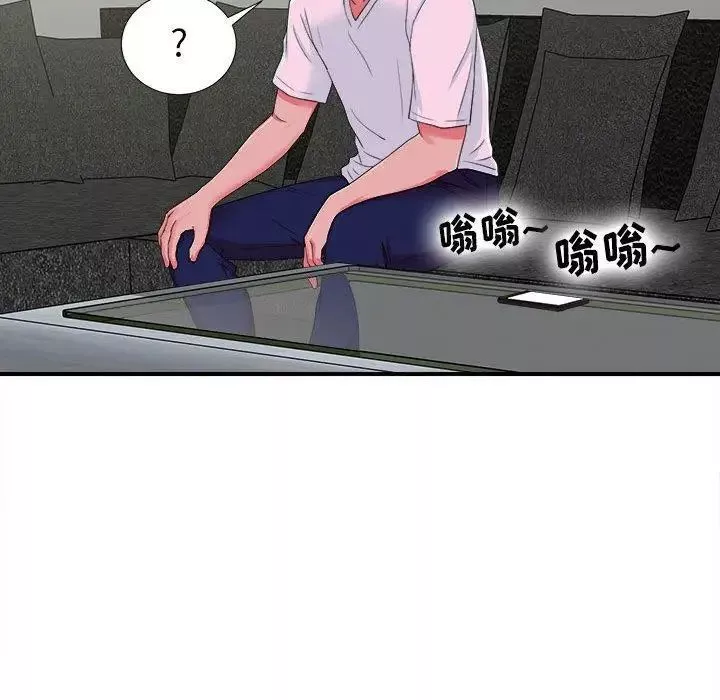 密友-第53话 - 图片 32
