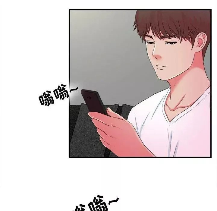 密友-第53话 - 图片 33