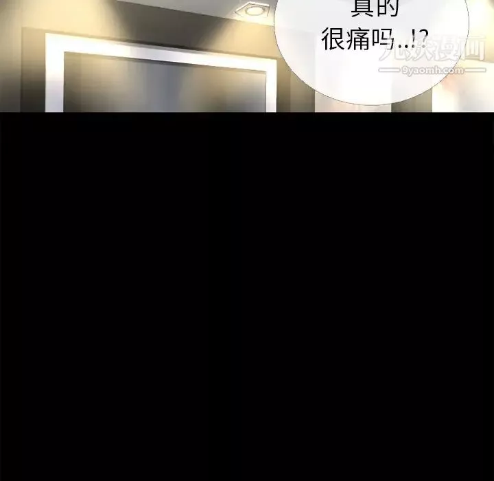 超乎想像第57话