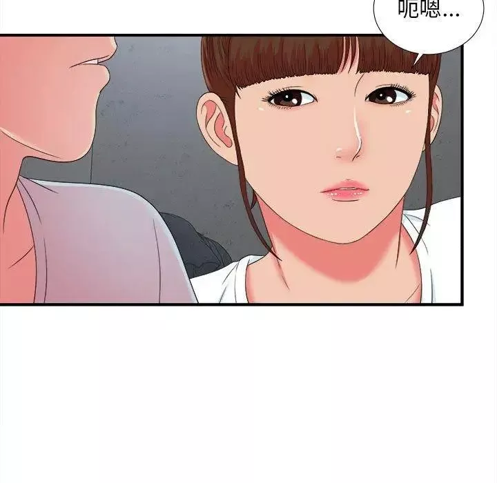 密友-第53话 - 图片 64
