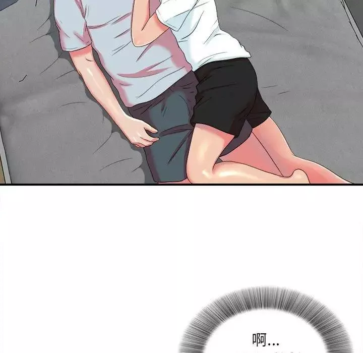 密友第53話