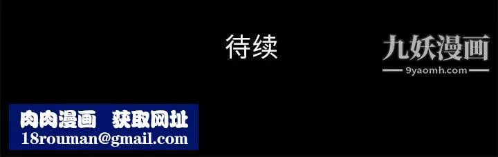 超乎想像第57话