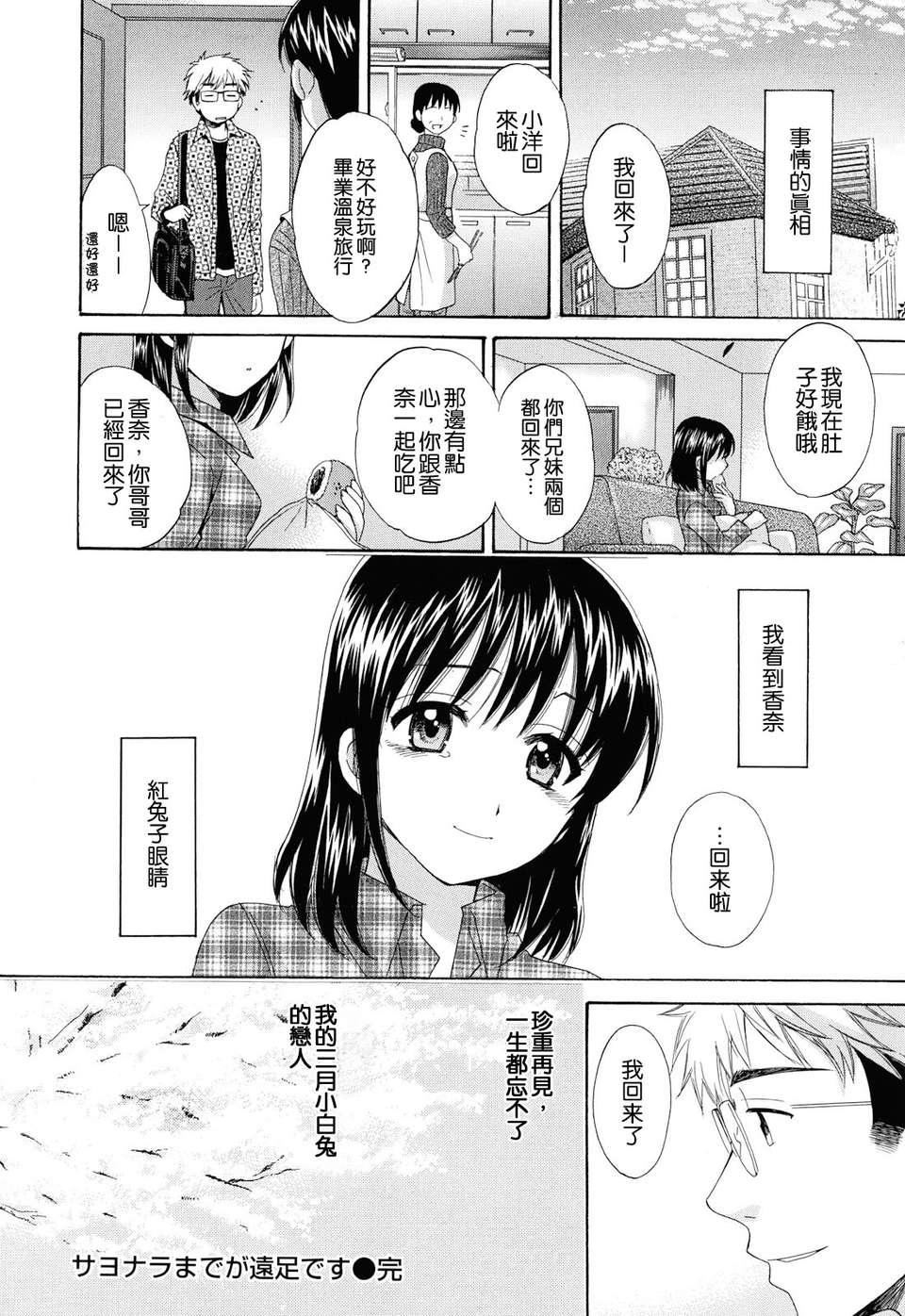 [ポン贵花田]とろとろえっち[ポン贵花田]とろとろえっち