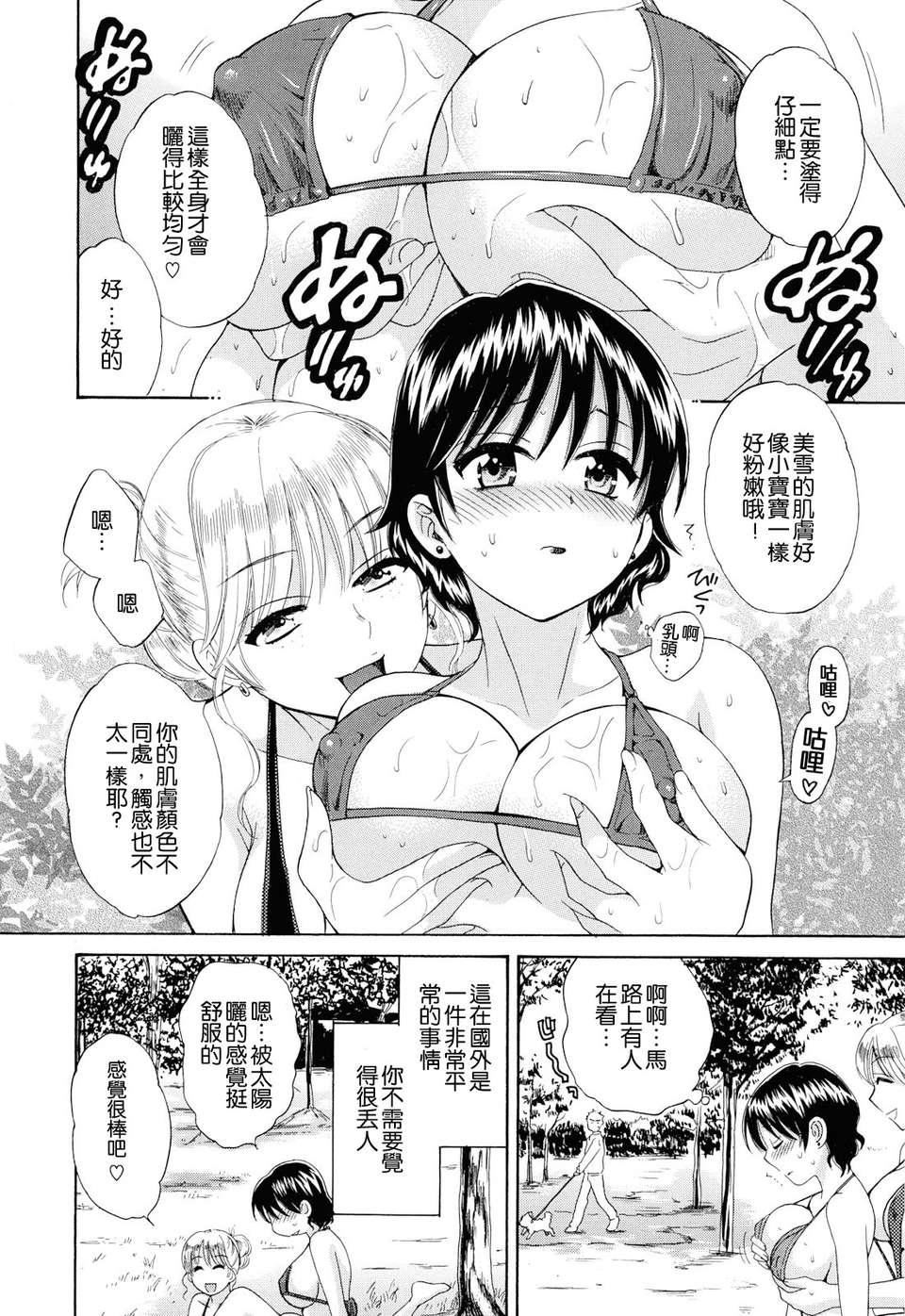 [ポン贵花田]とろとろえっち[ポン贵花田]とろとろえっち