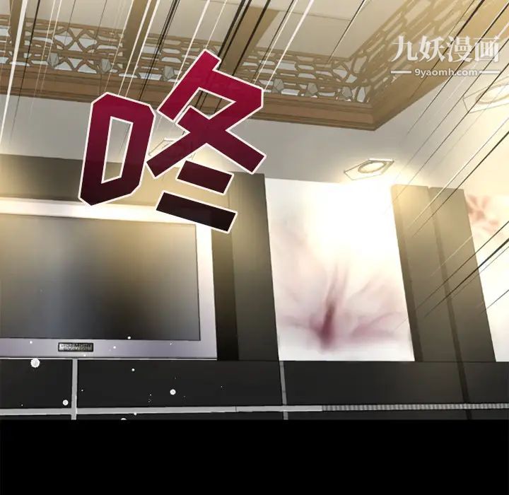 超乎想像第58话