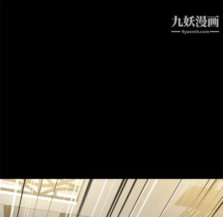 超乎想像-第58话 - 图片 15