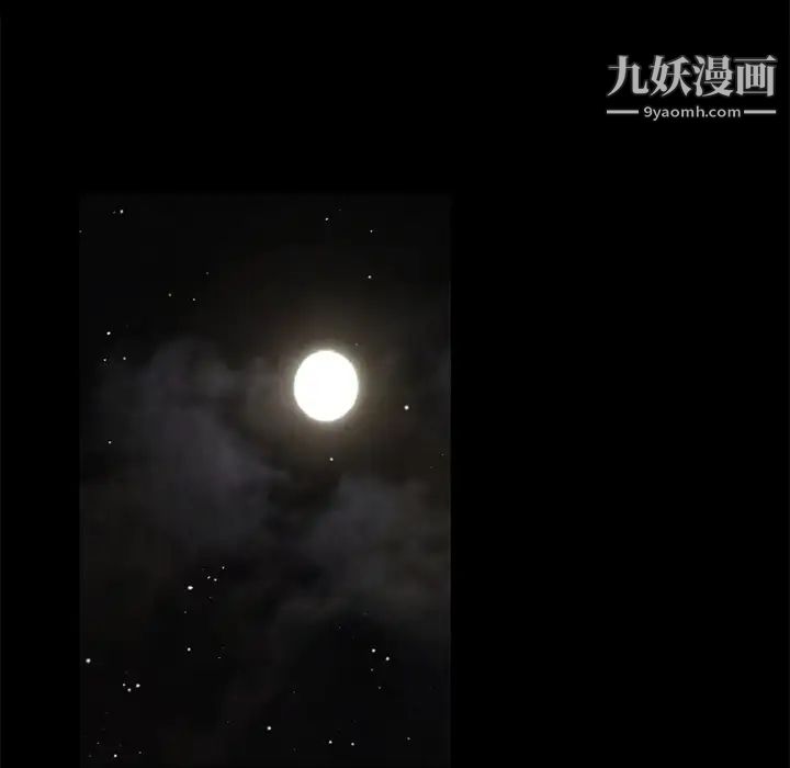 超乎想像第58话