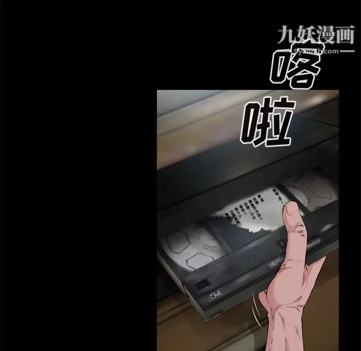 超乎想像第58话