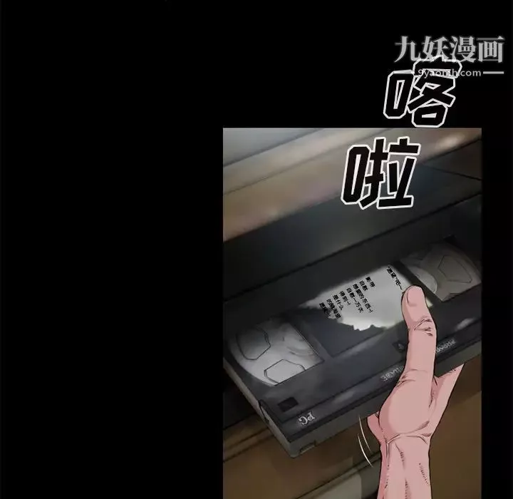 超乎想像-第58话 - 图片 23