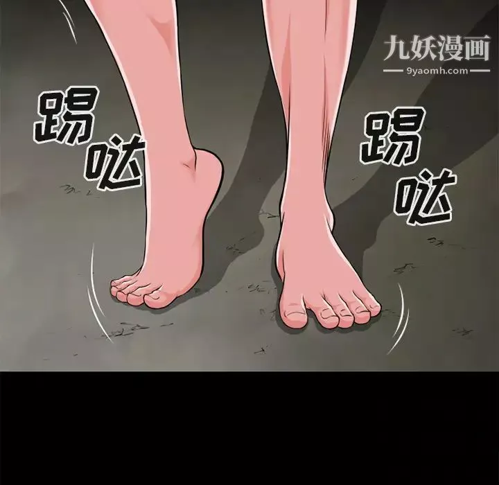 超乎想像第58话