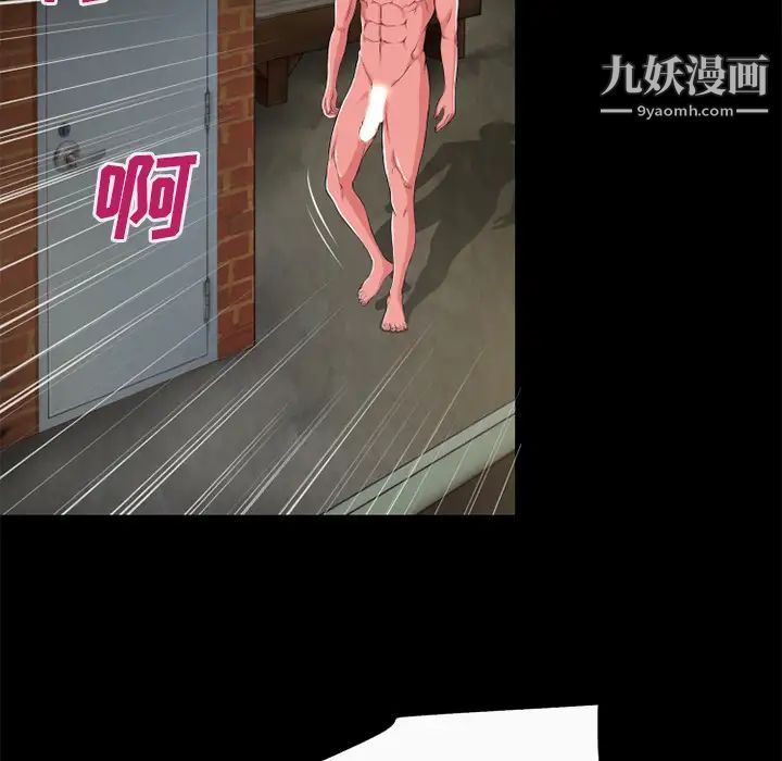 超乎想像第58话