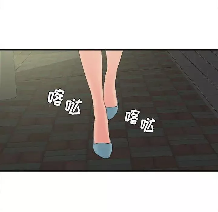 密友第54話