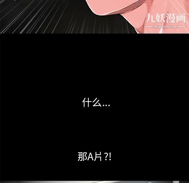 超乎想像第58话