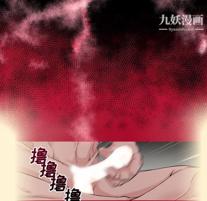 超乎想像第58话