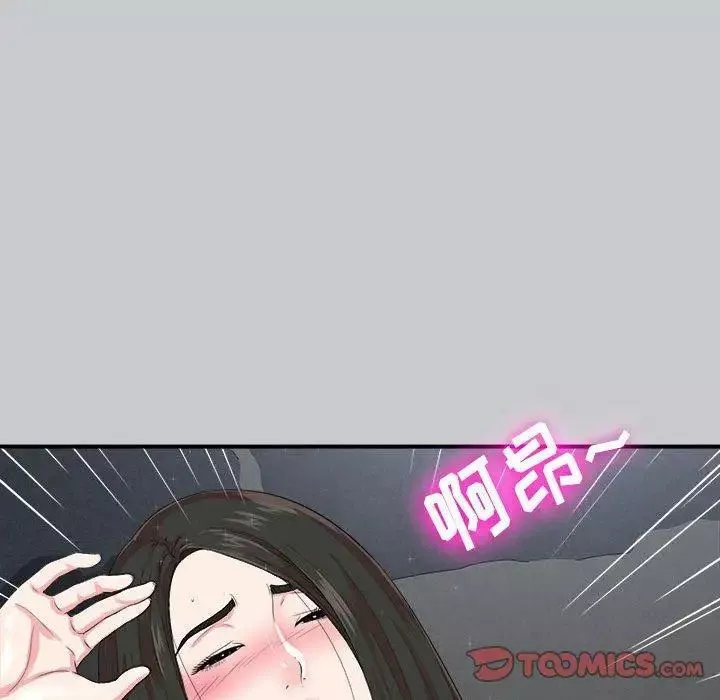 密友-第54话 - 图片 56
