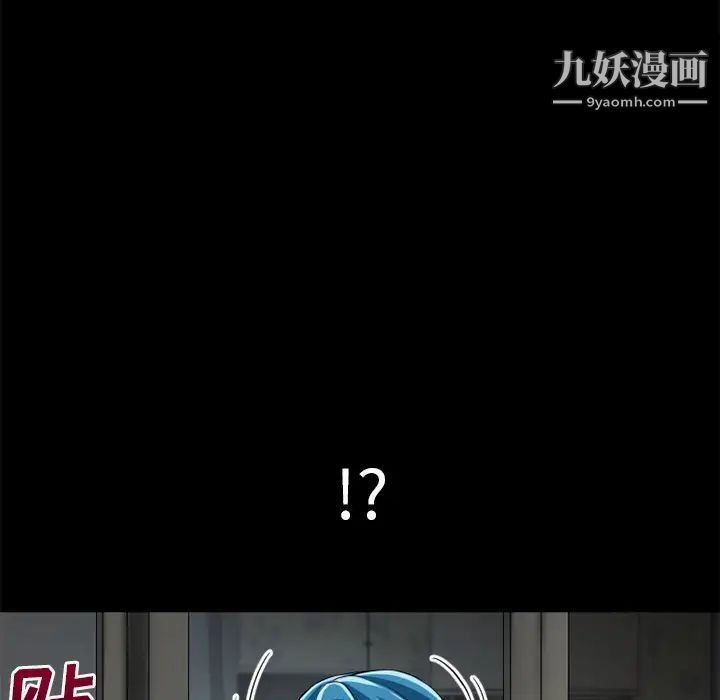 超乎想像第58话