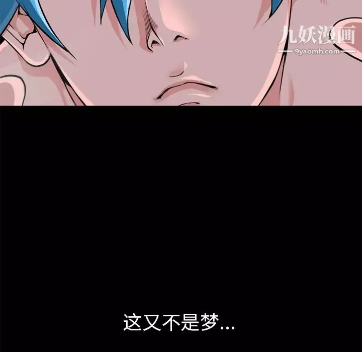 超乎想像第58话