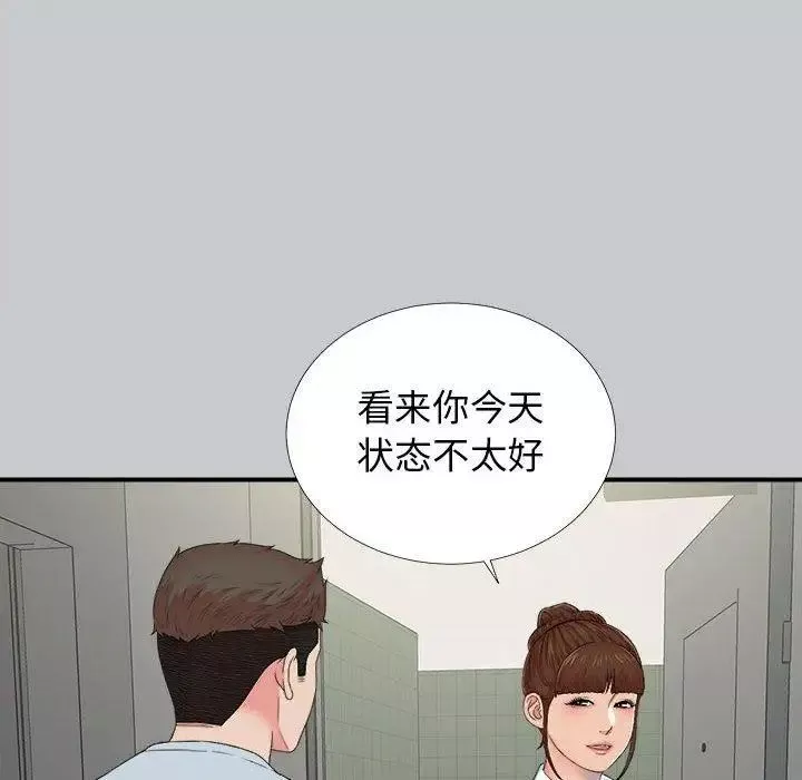 密友-第54话 - 图片 66