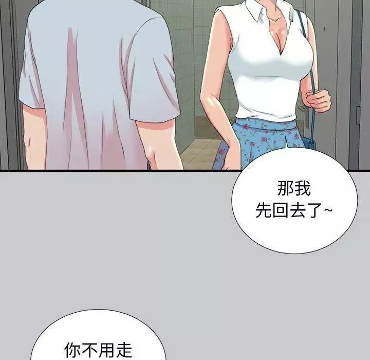 密友-第54话 - 图片 67