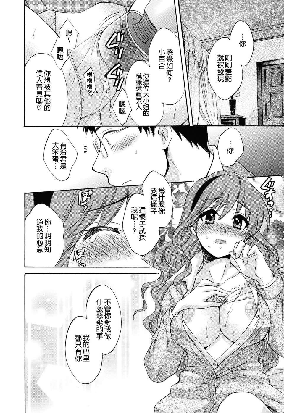 [ポン贵花田]とろとろえっち[ポン贵花田]とろとろえっち