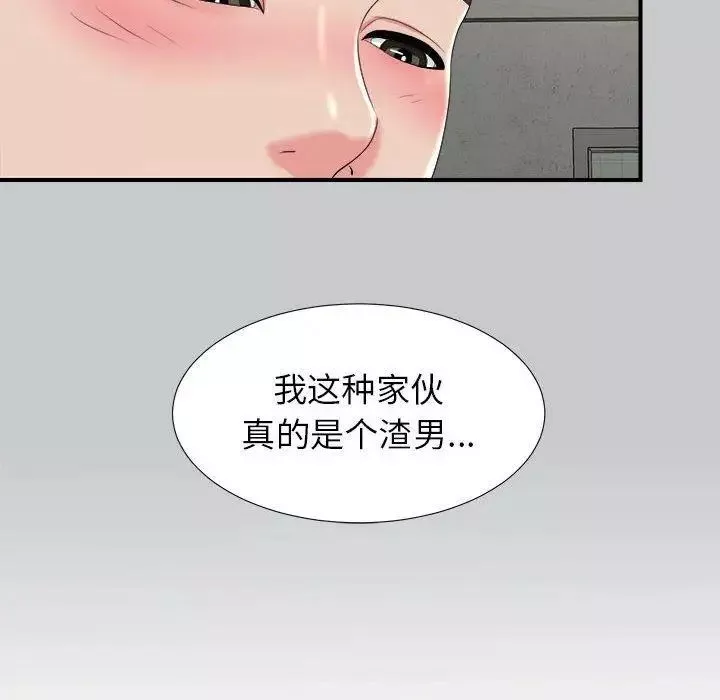 密友-第54话 - 图片 77