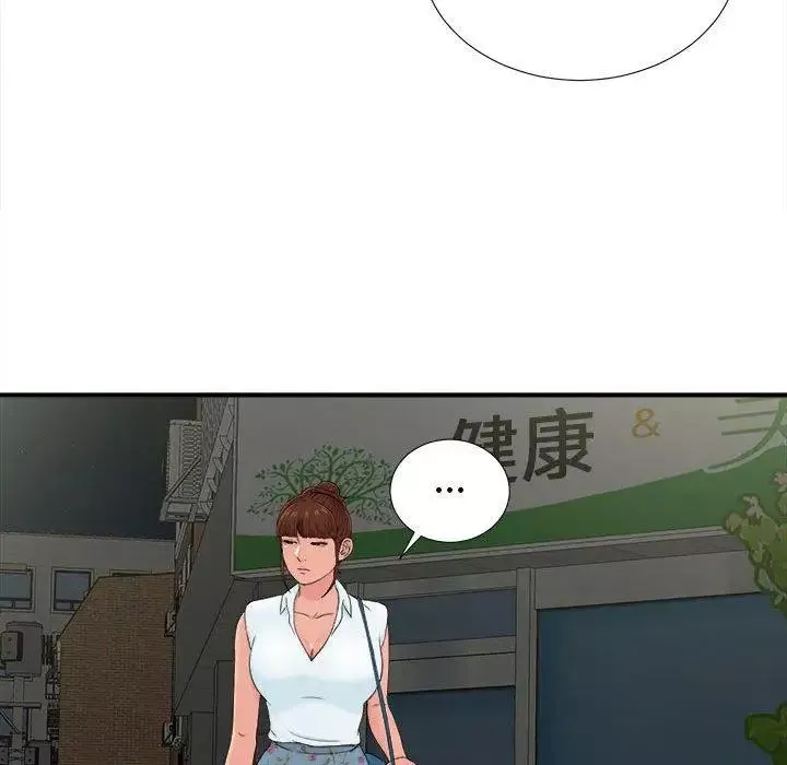 密友第54話