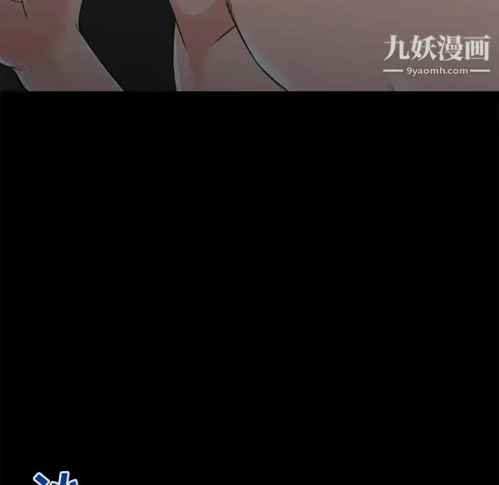 超乎想像-第59话 - 图片 18
