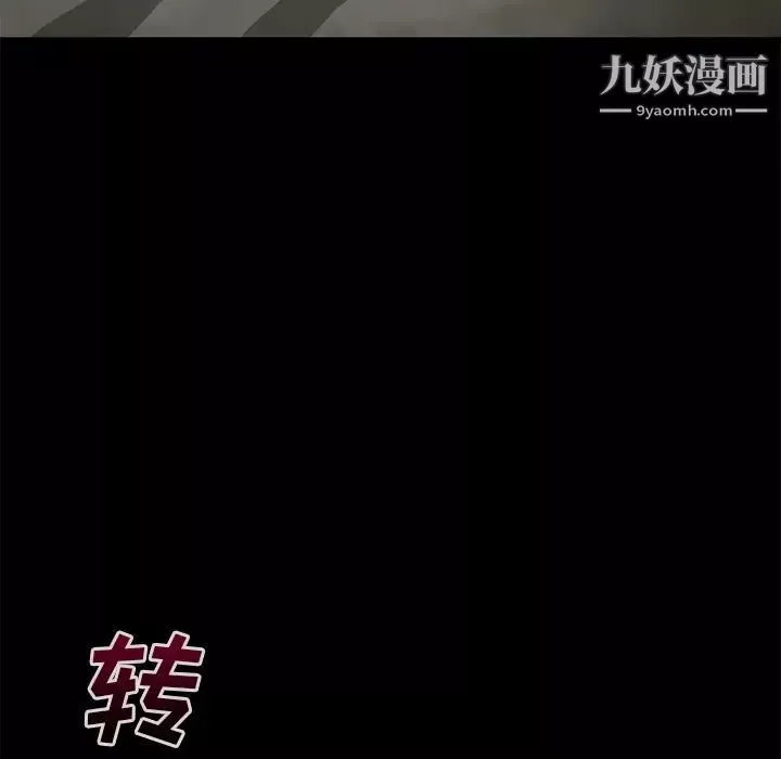 超乎想像第59话