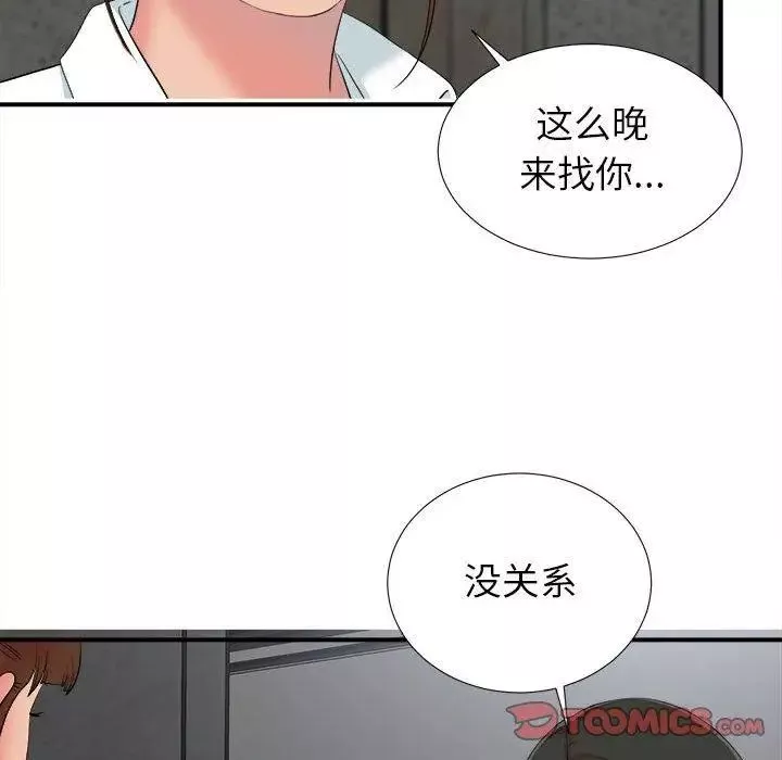 密友-第54话 - 图片 104