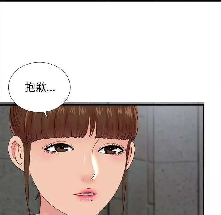 密友-第54话 - 图片 103