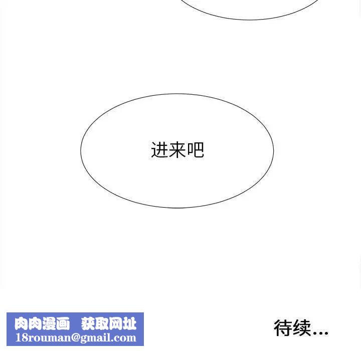 密友第54话