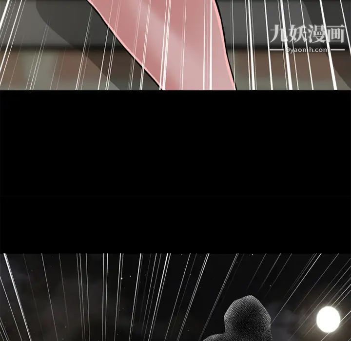 超乎想像第59话