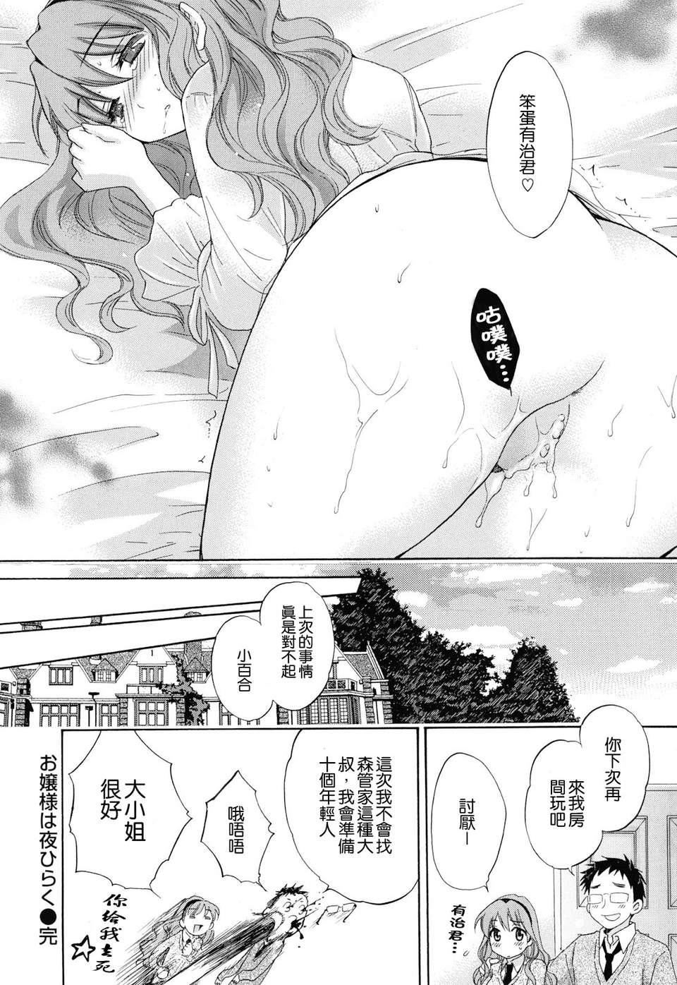 [ポン贵花田]とろとろえっち[ポン贵花田]とろとろえっち