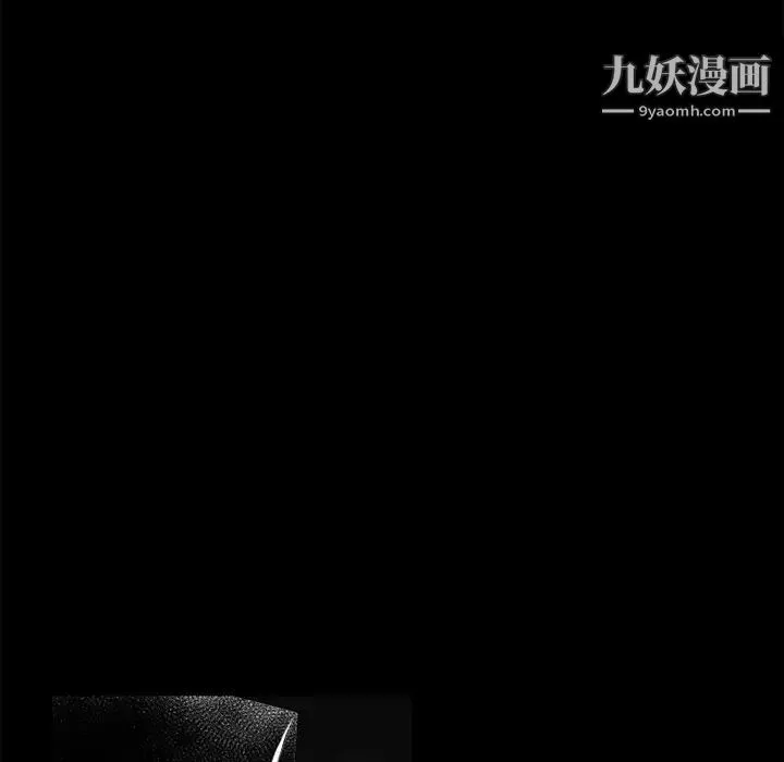 超乎想像-第59话 - 图片 46