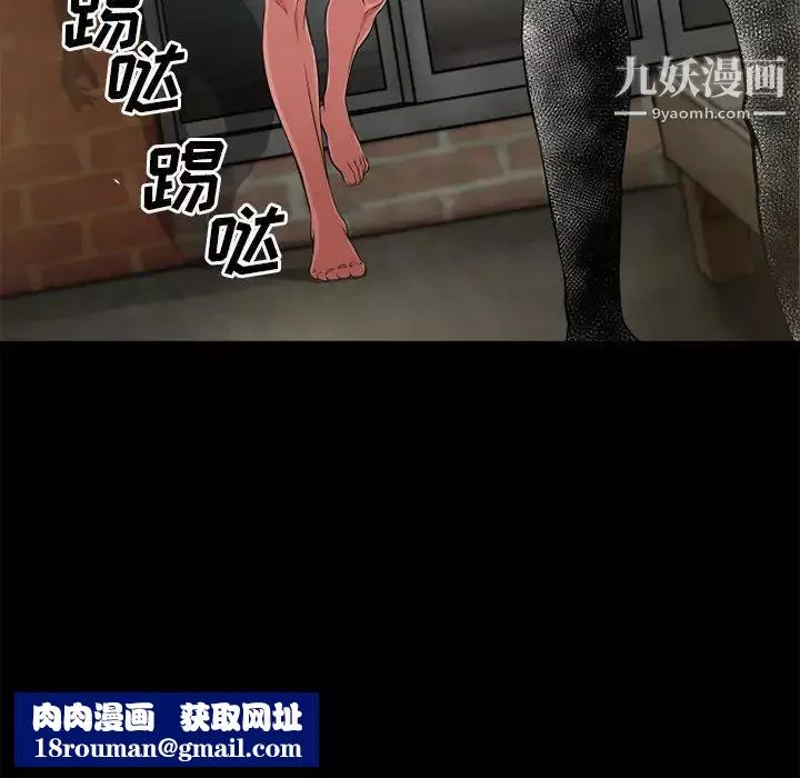 超乎想像第59话