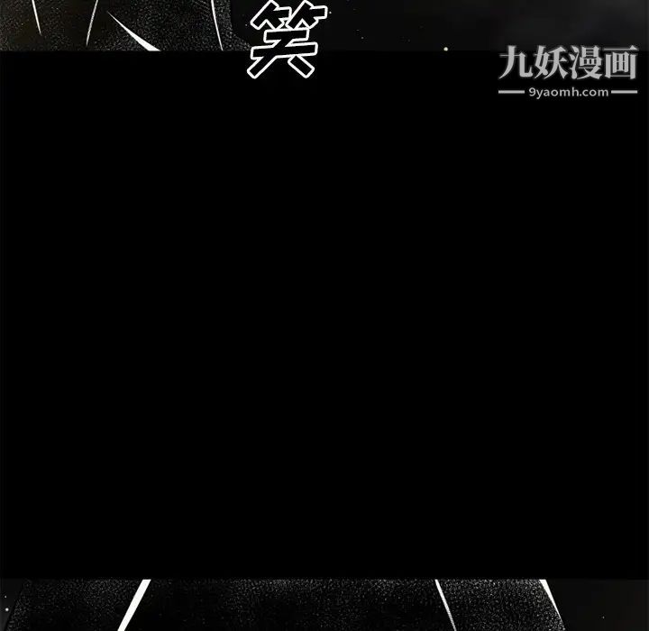 超乎想像第59话