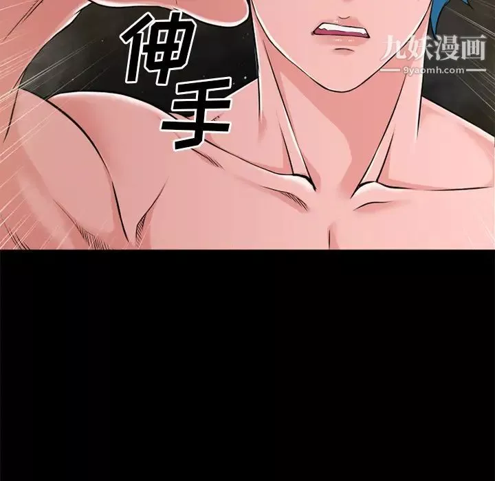 超乎想像第59话