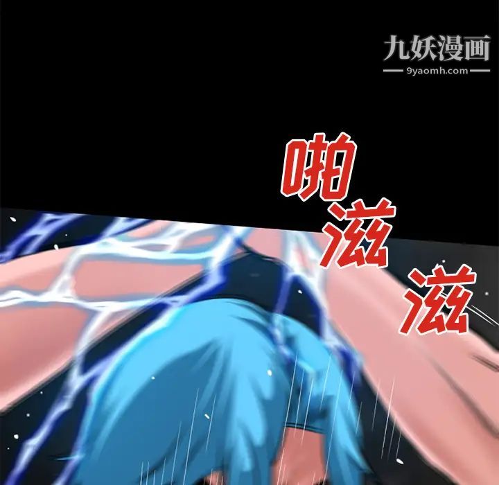 超乎想像第59话