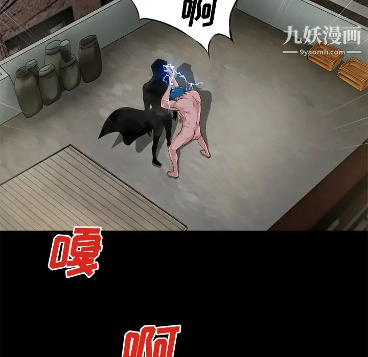 超乎想像第59话