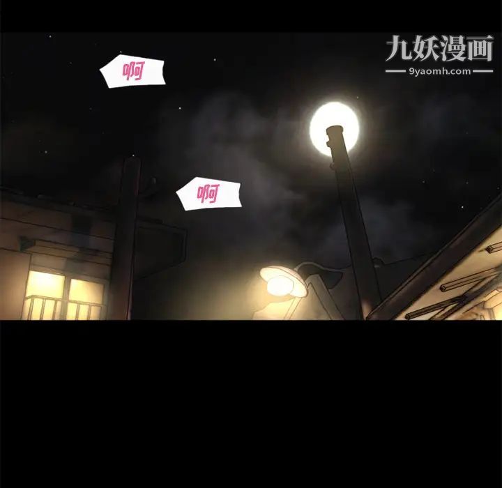 超乎想像第59话