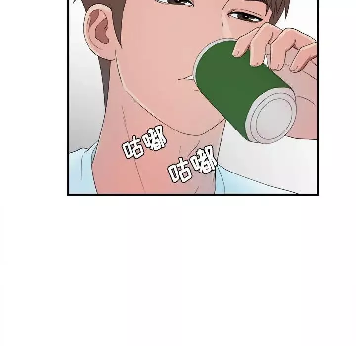 密友-第55话 - 图片 55
